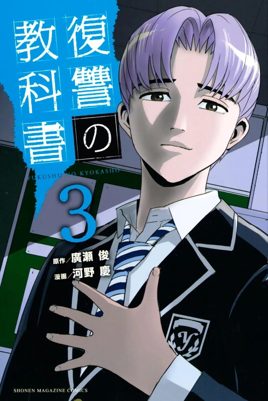 第62话