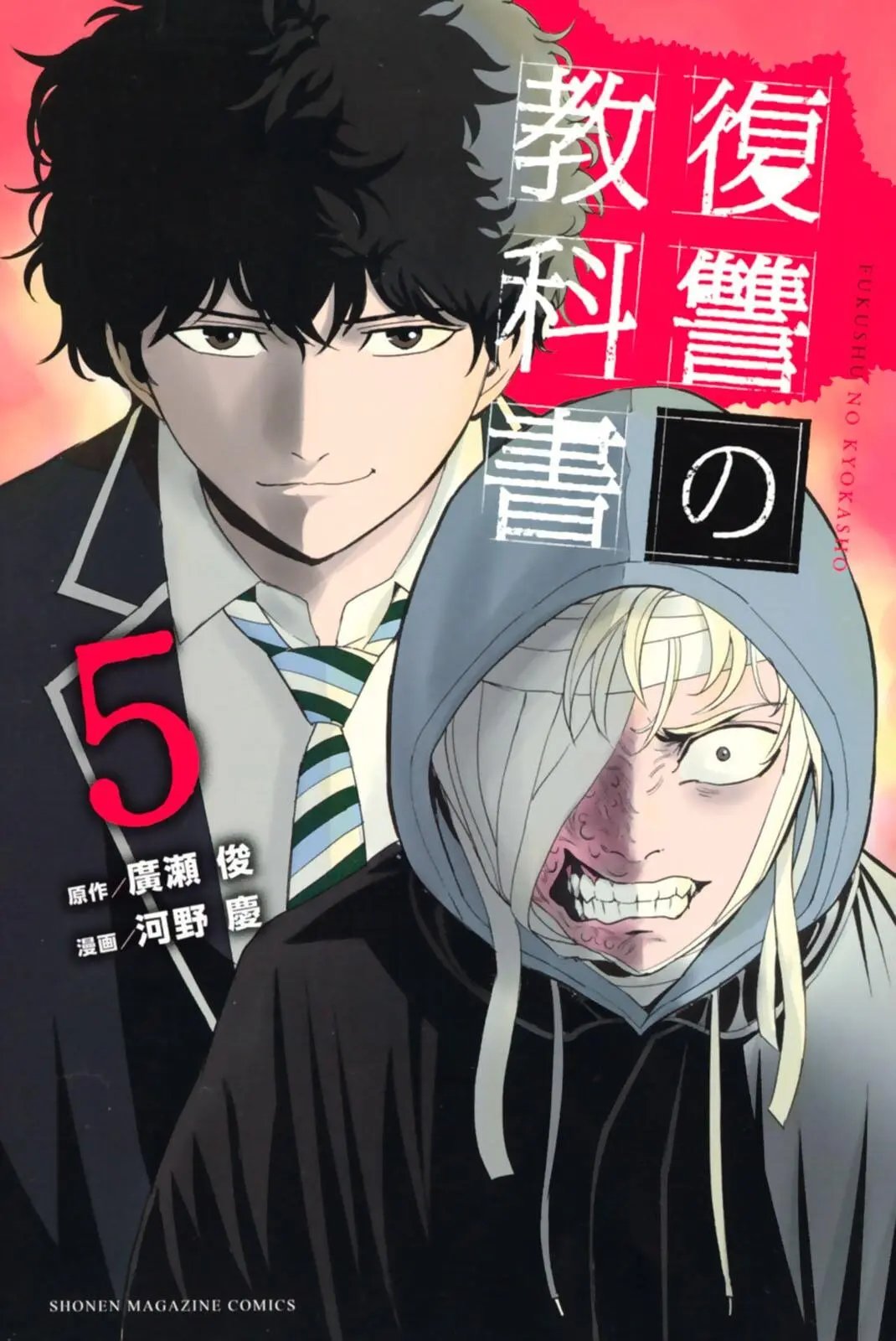 第62话