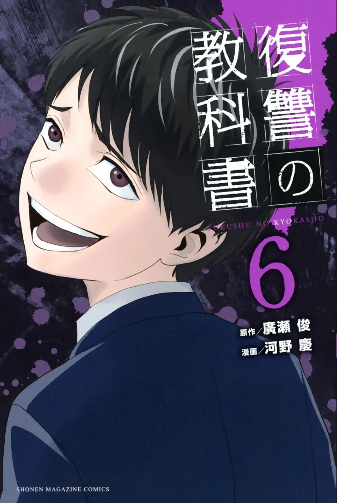 第62话