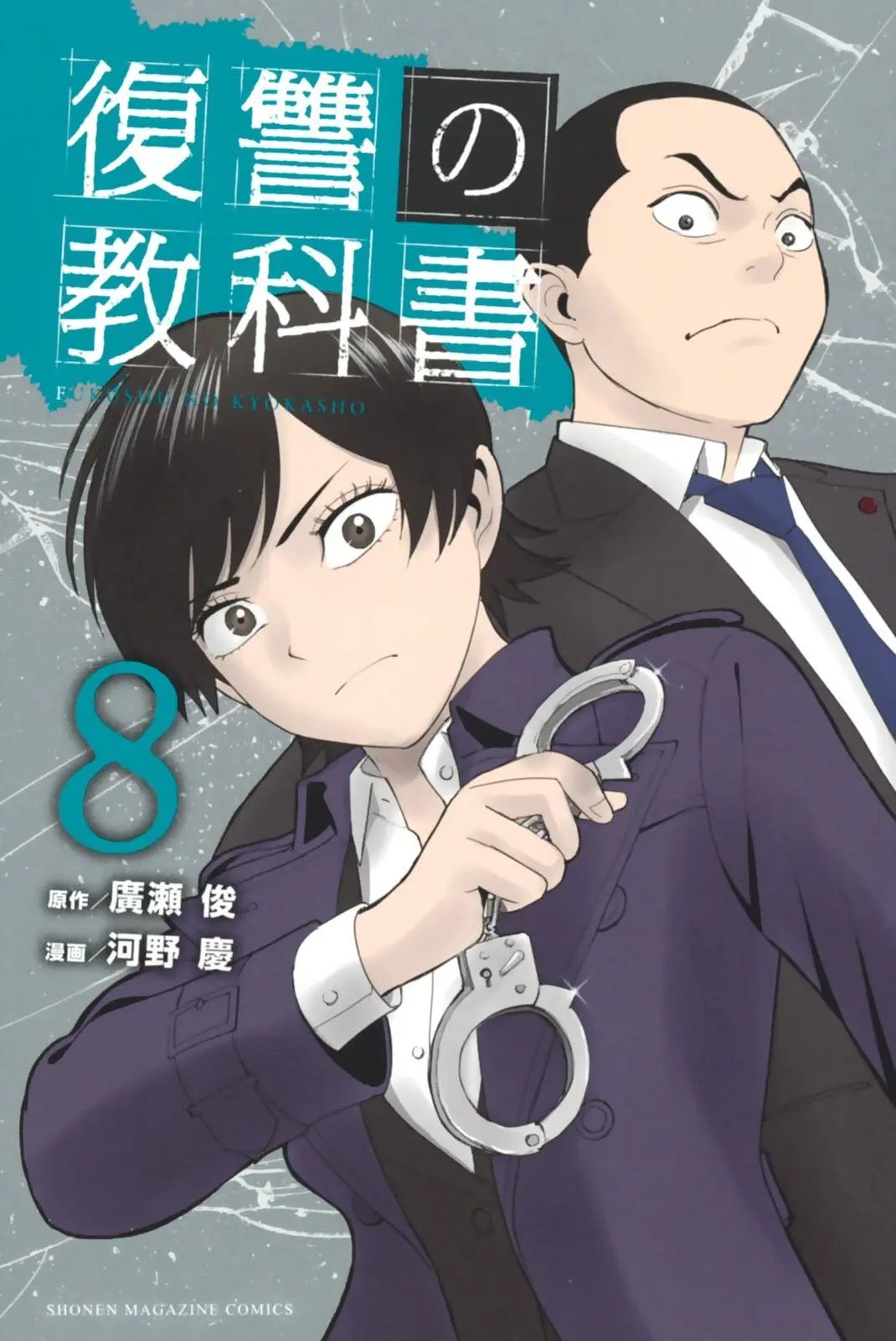 第62话