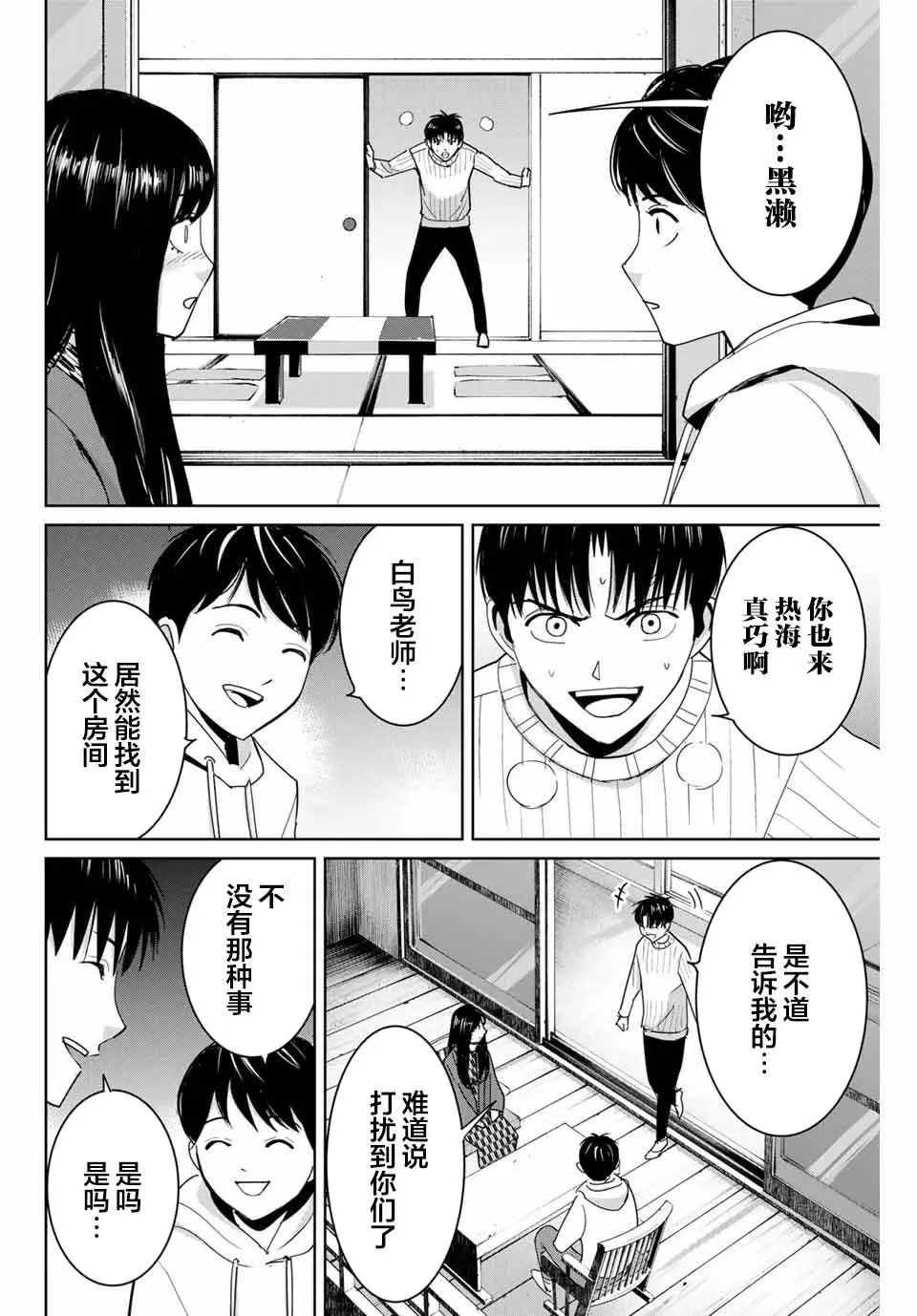第63话