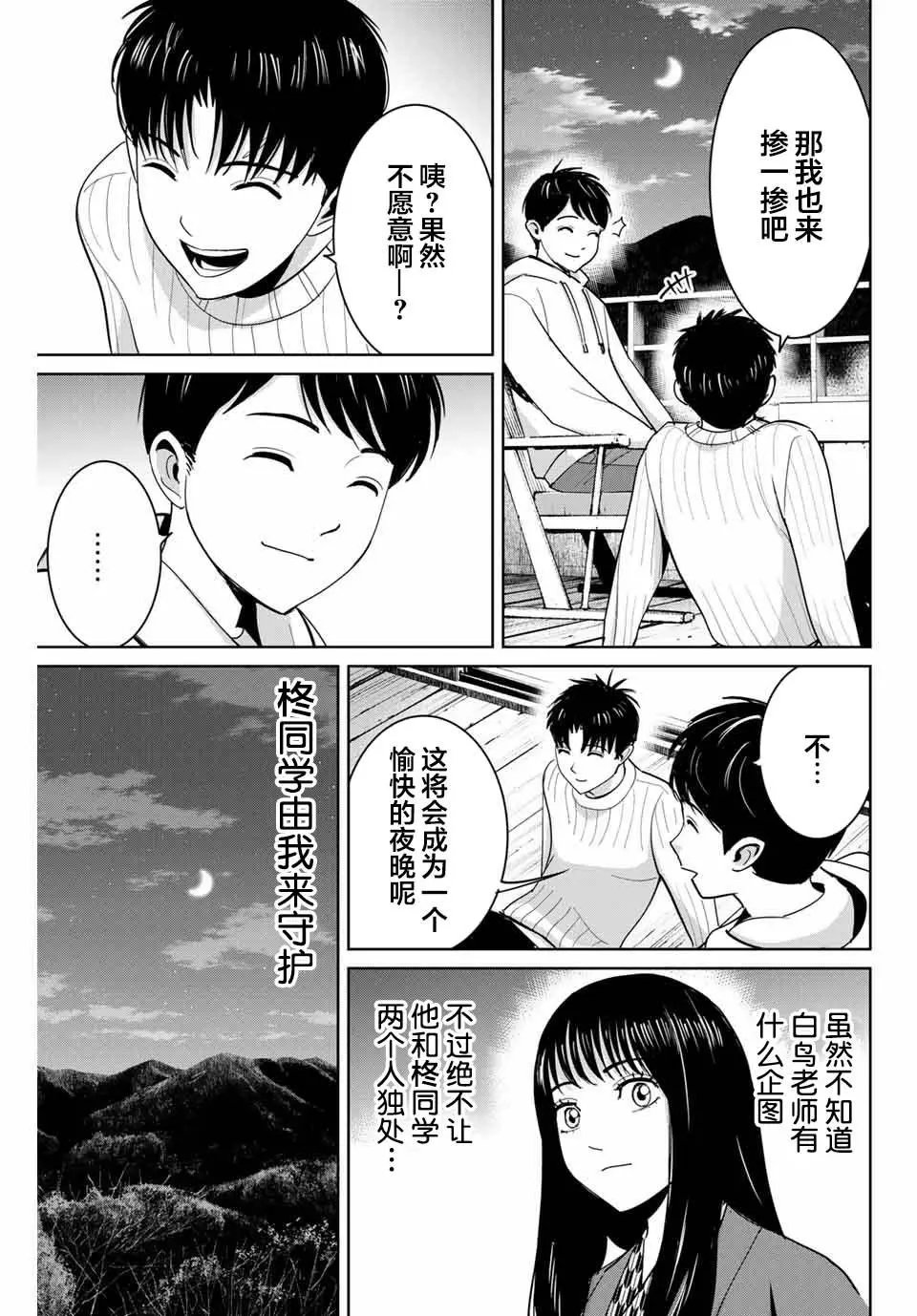 第63话