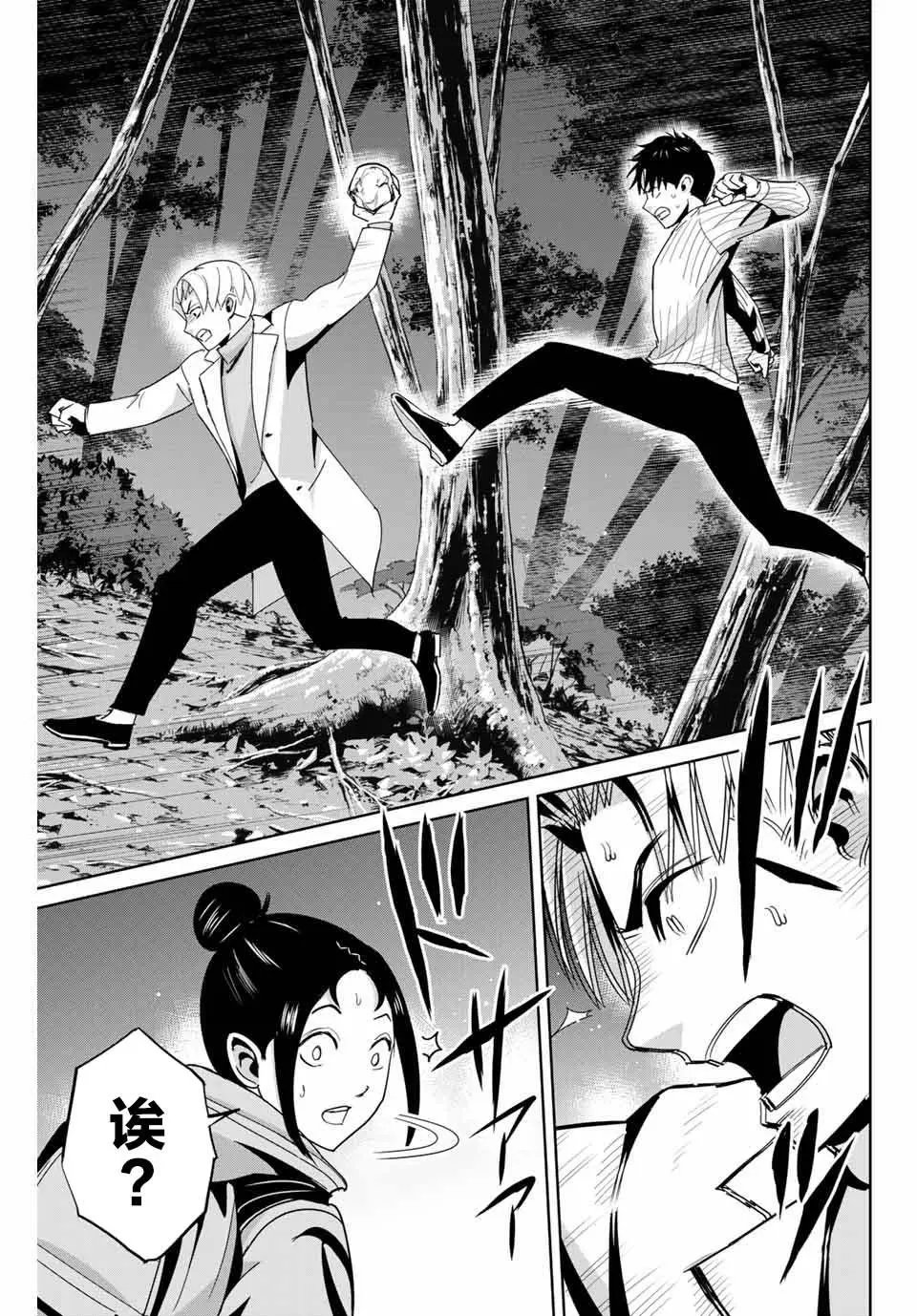 第63话