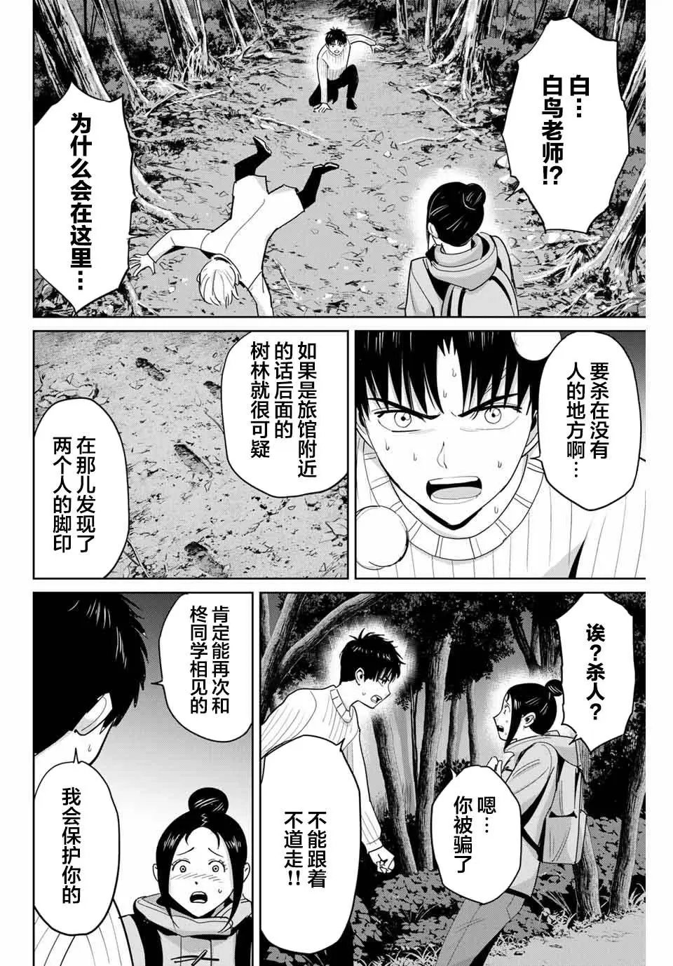 第63话