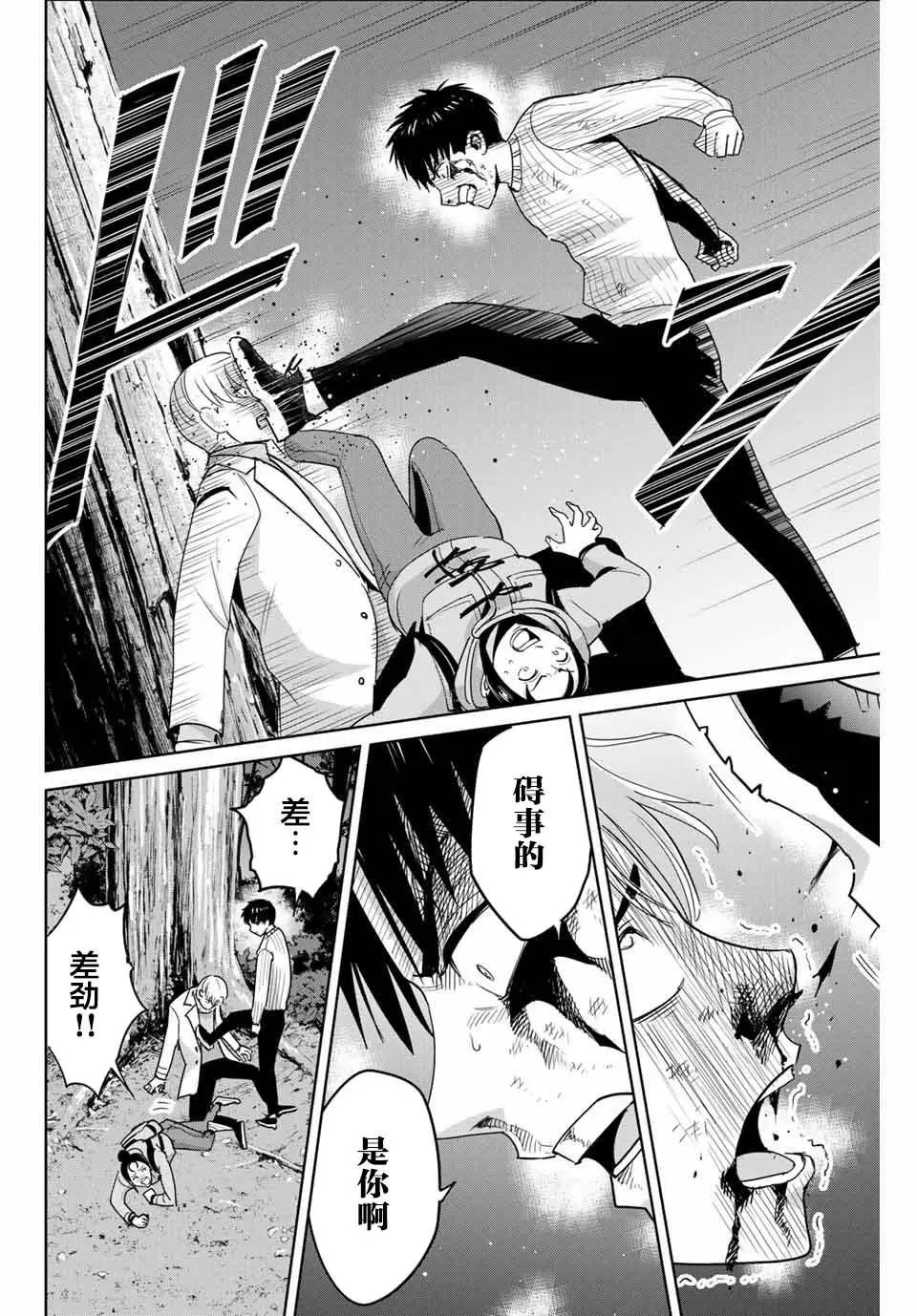 第64话
