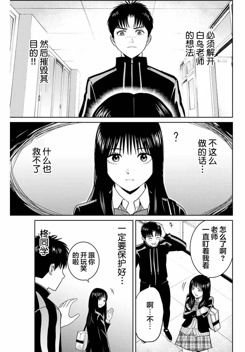 第65话