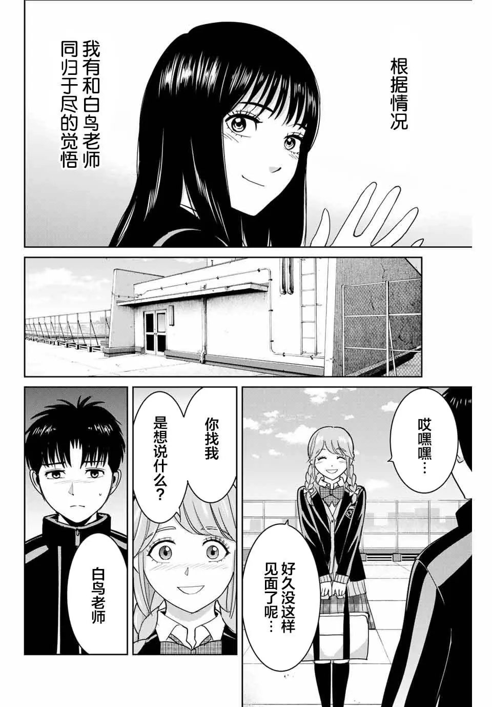 第65话