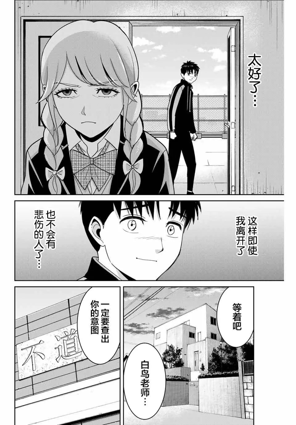 第65话