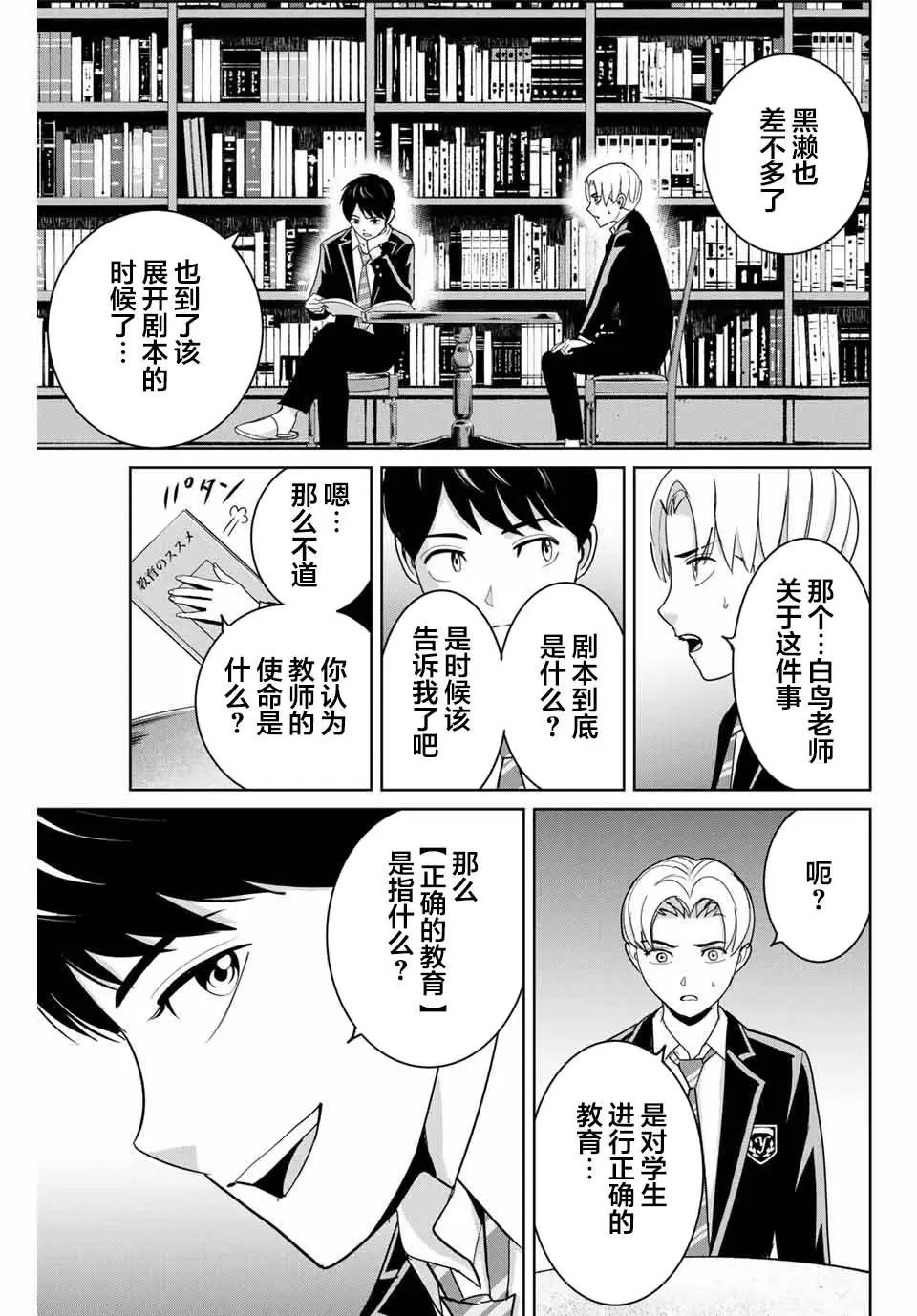 第65话