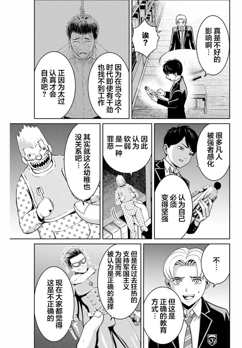 第65话