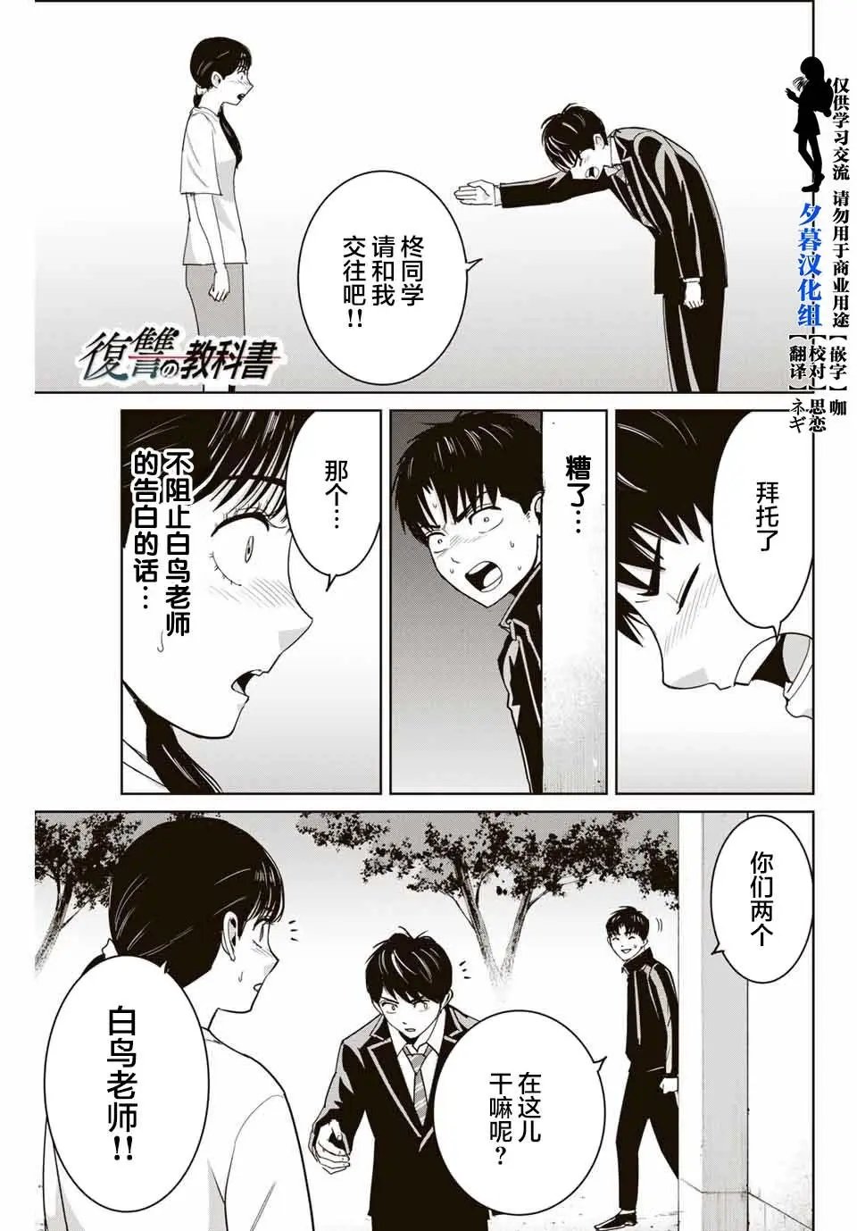 第68话