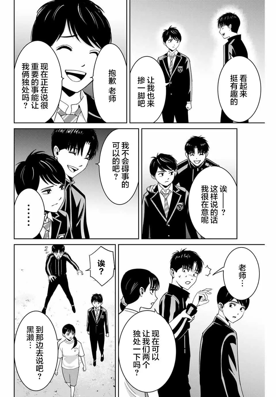 第68话