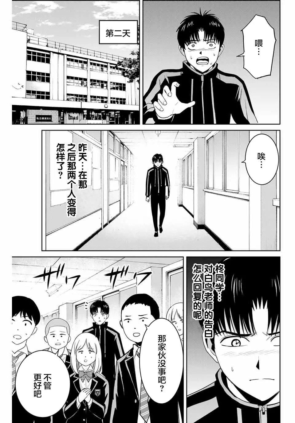 第68话
