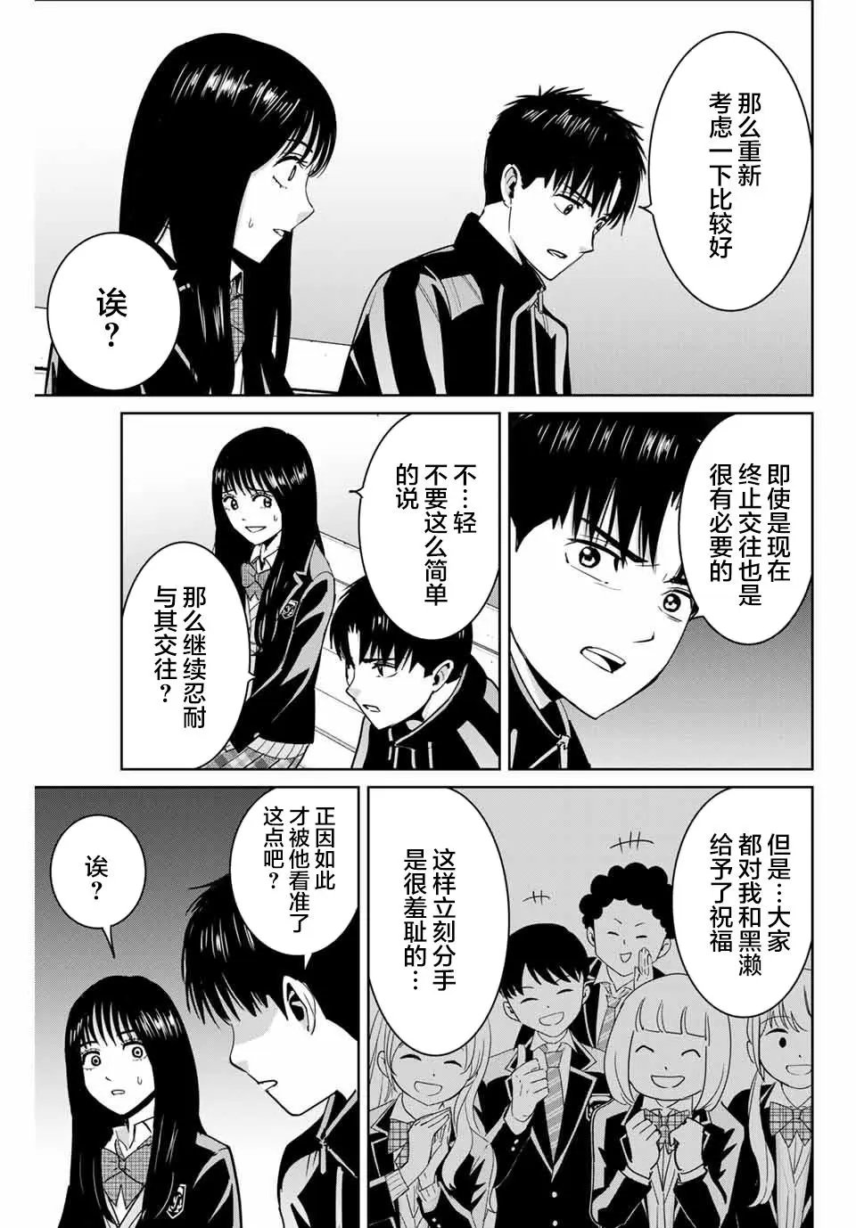 第68话