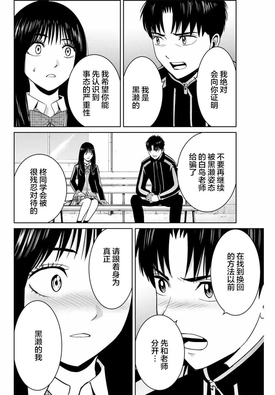 第68话
