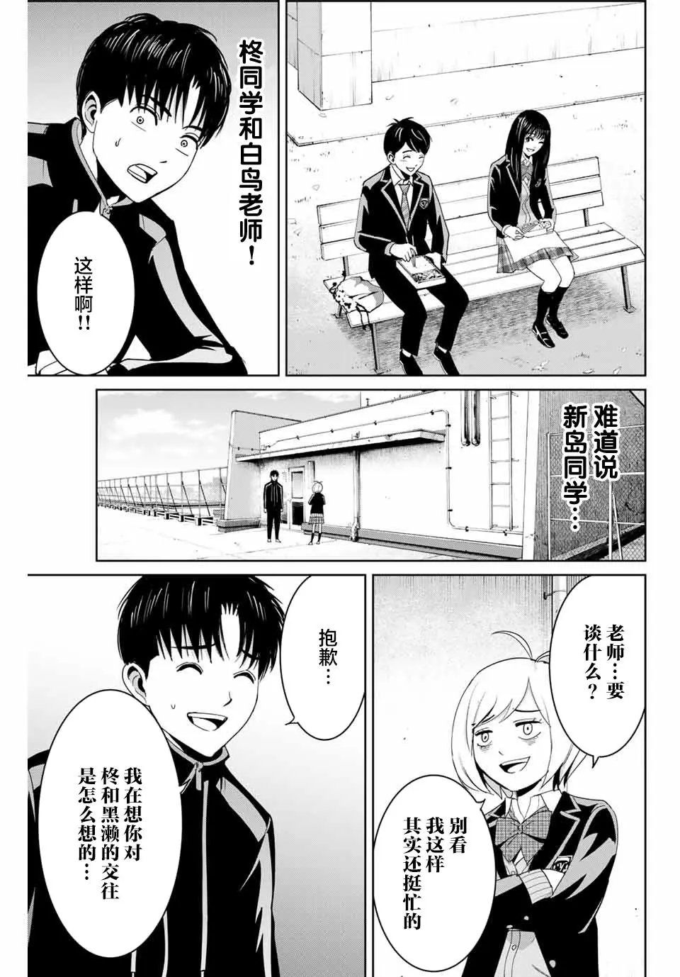 第69话