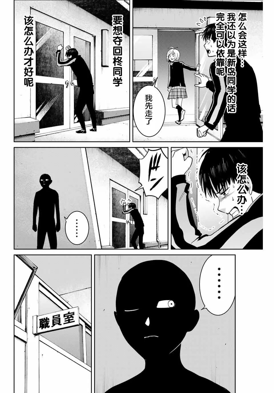 第69话