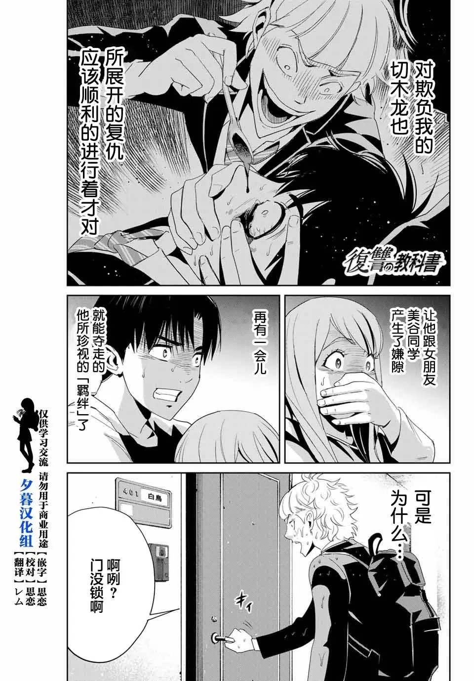 第07话