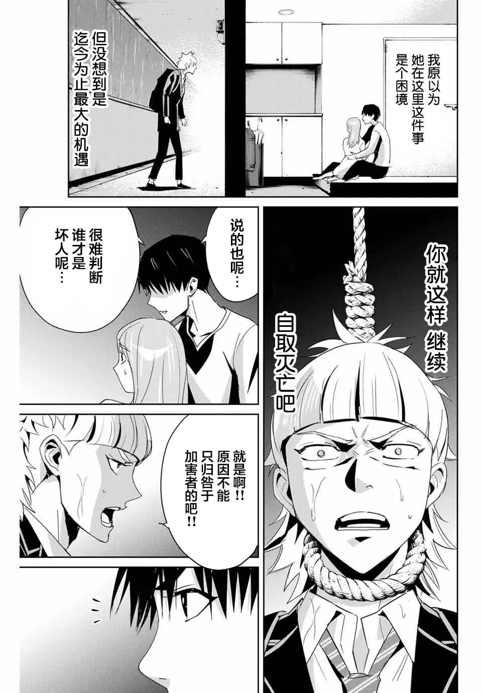 第07话