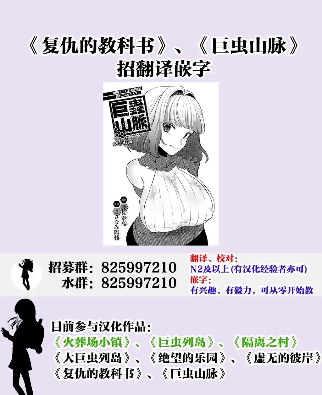 第07话