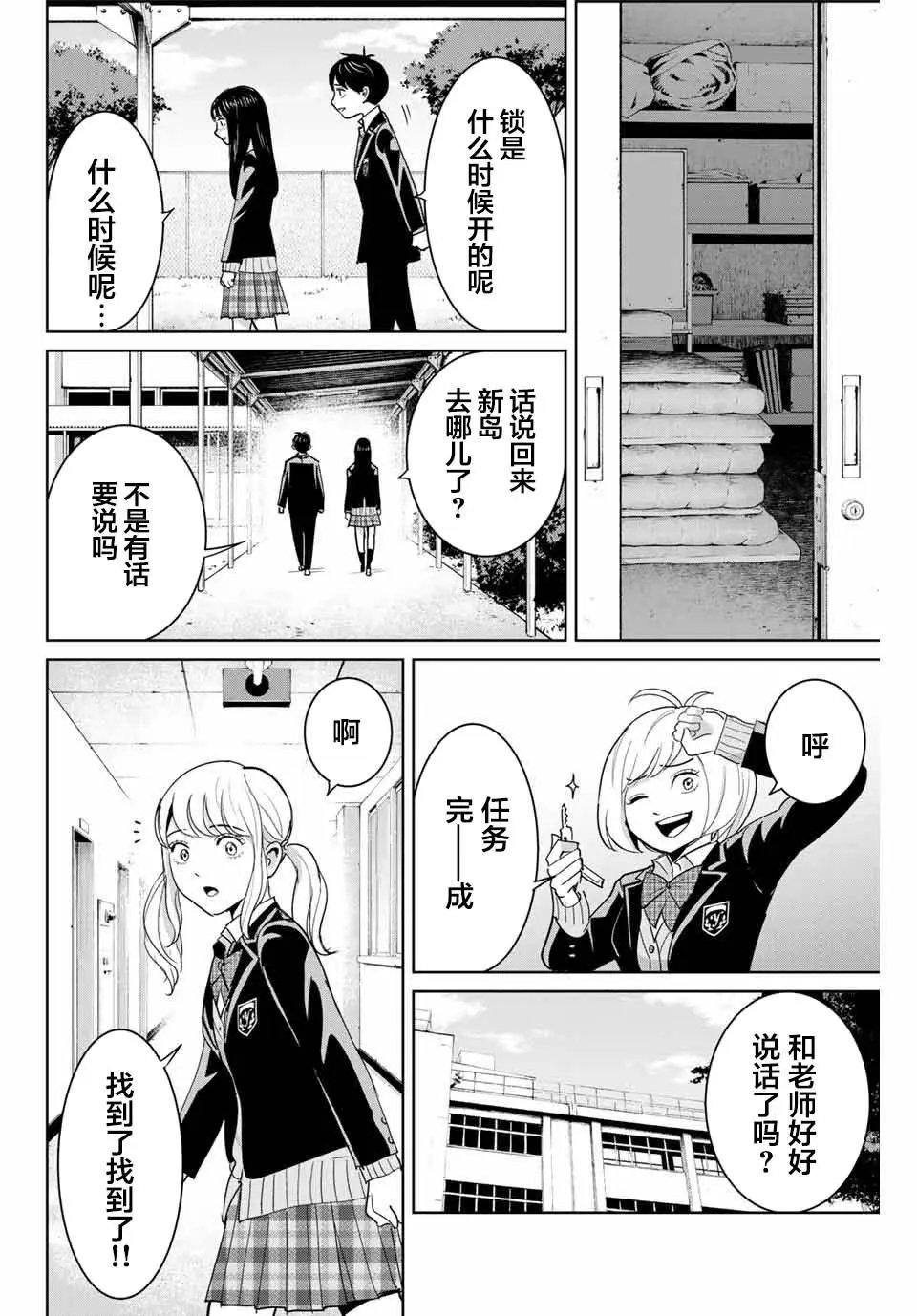 第70话
