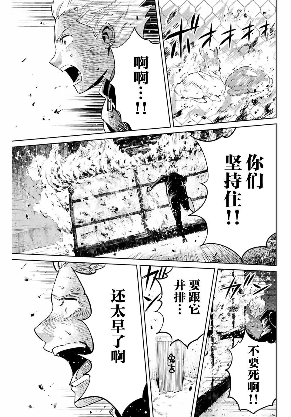 第71话