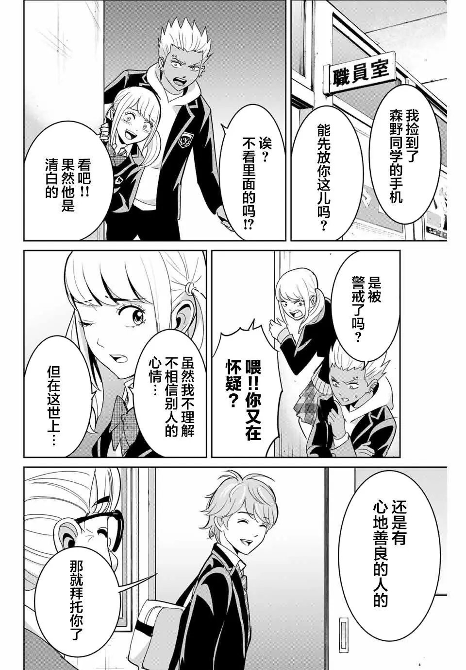 第73话
