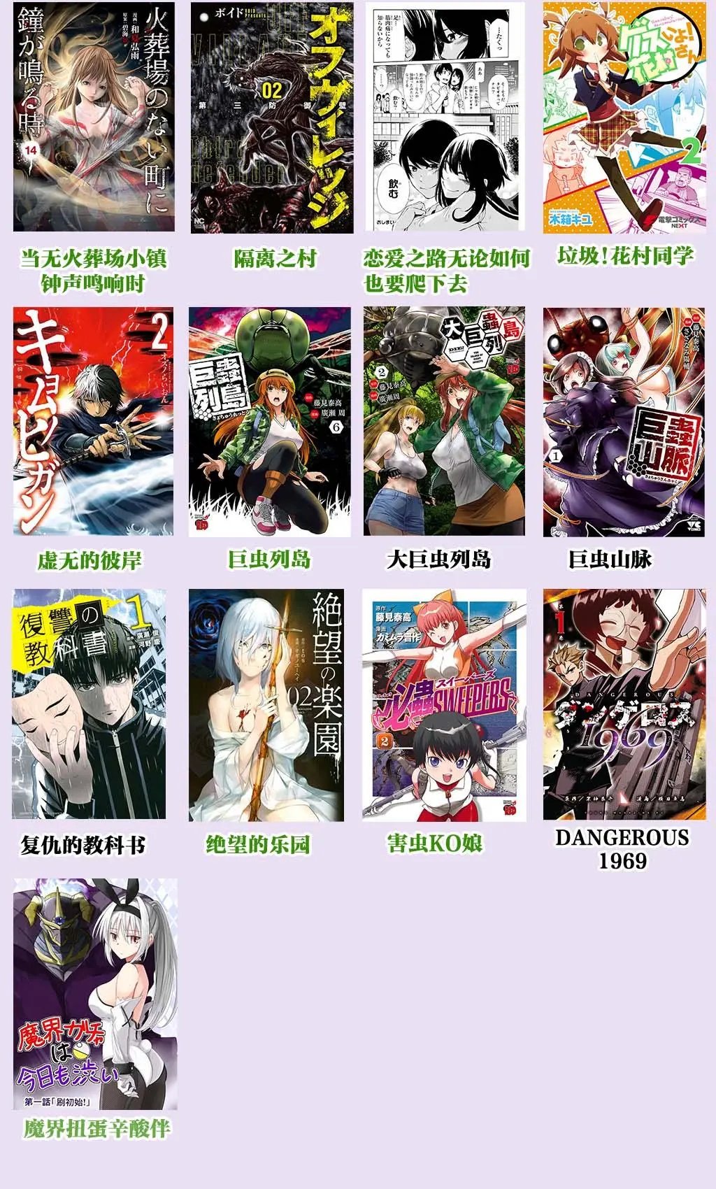 第76话