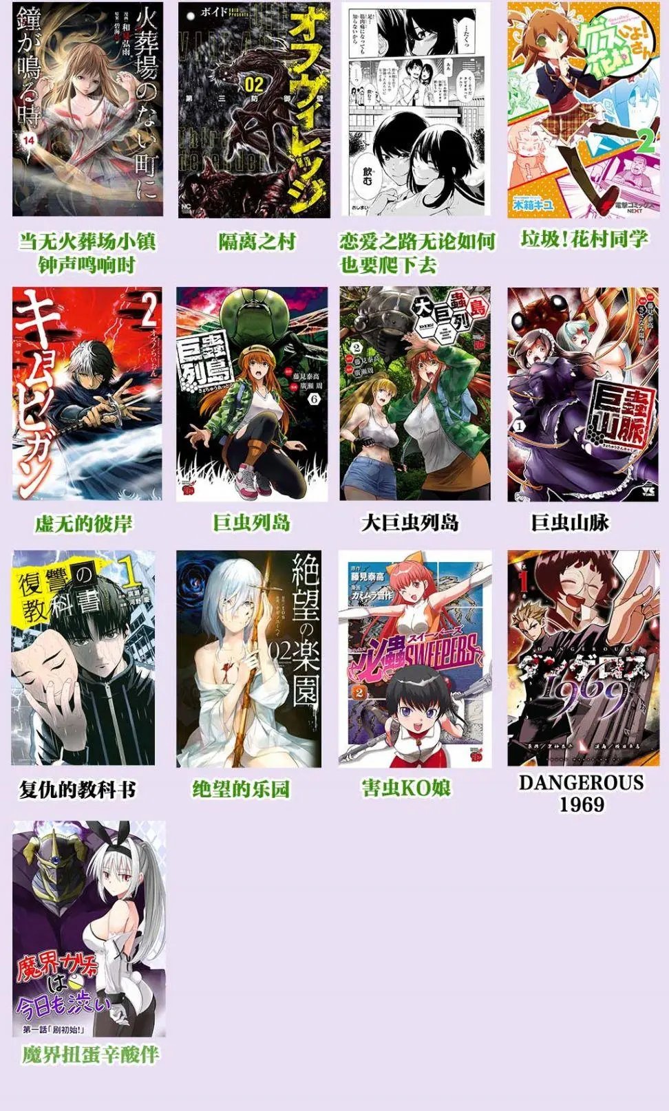 第77话