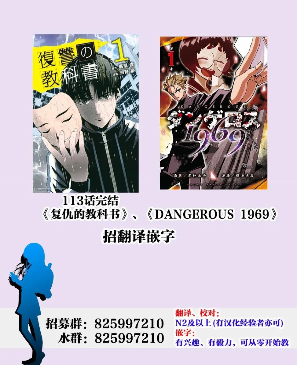 第78话