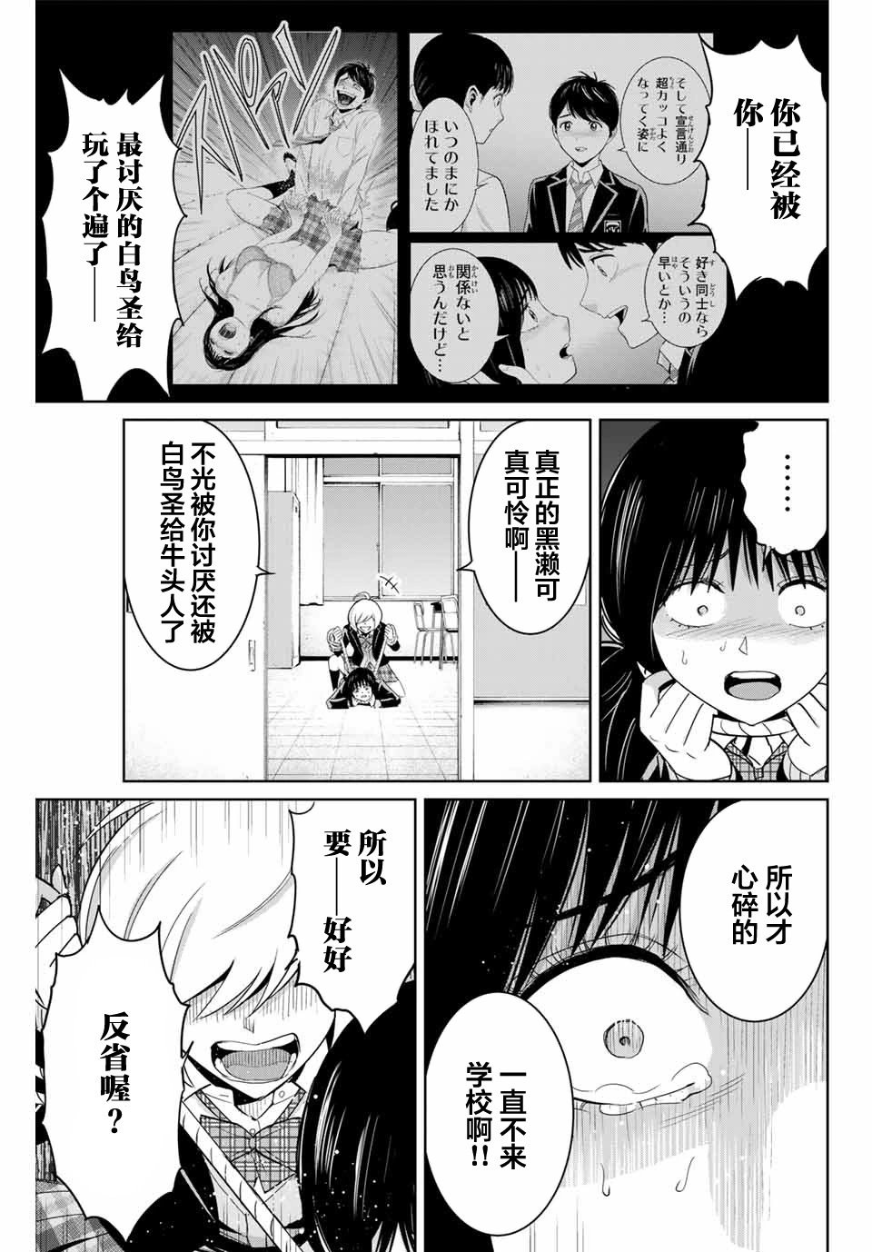 第79话