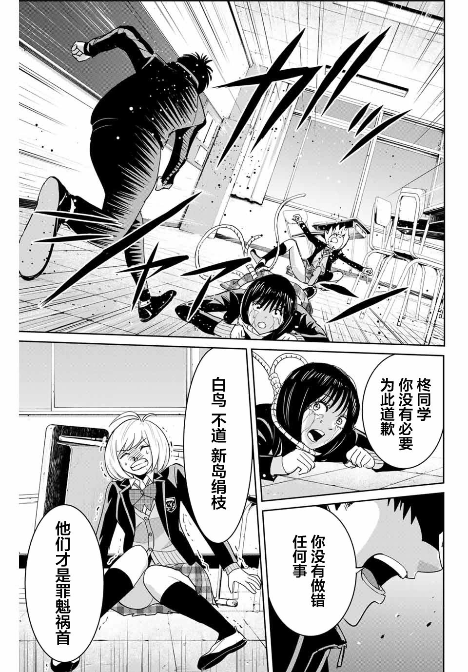 第79话