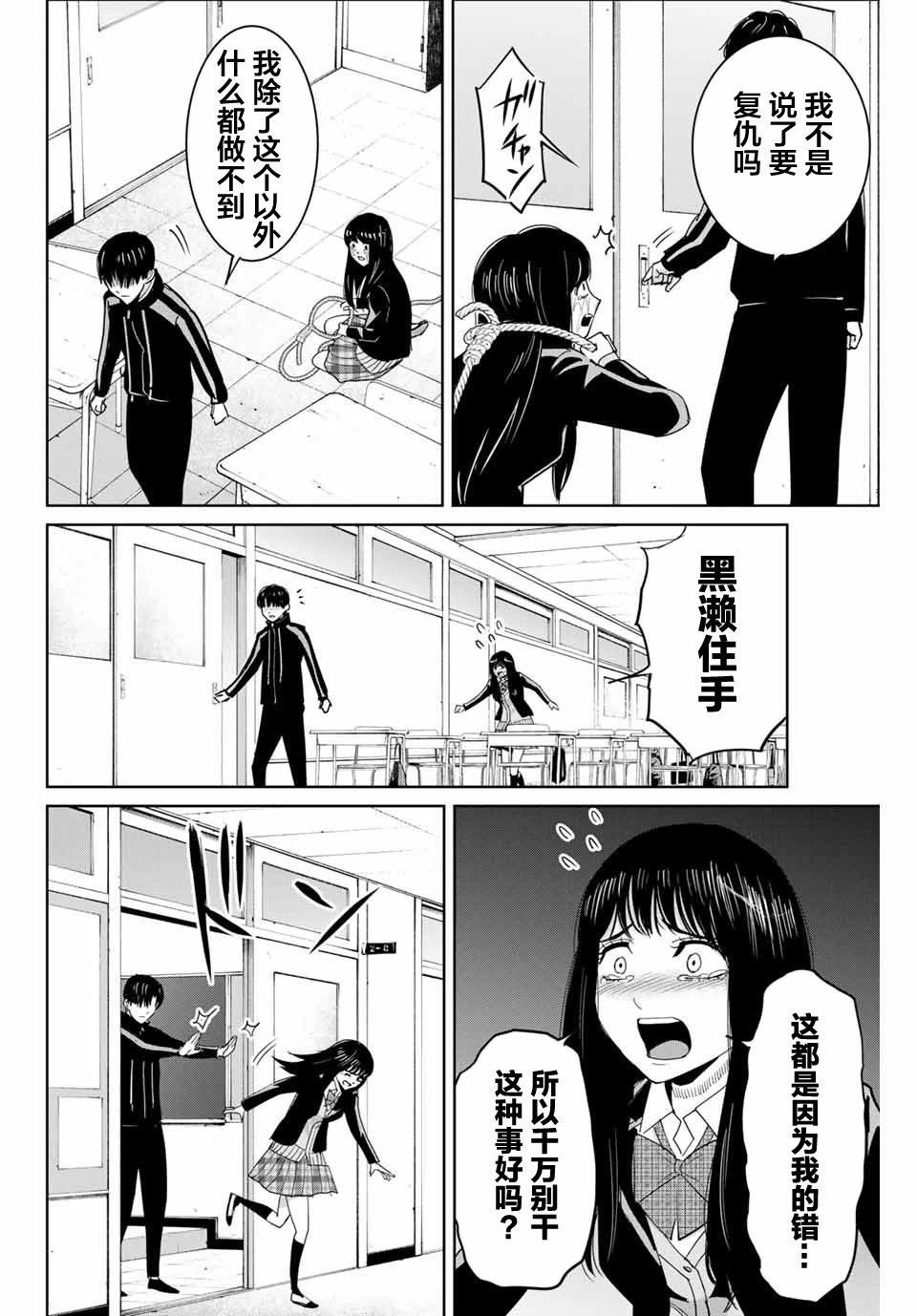 第80话