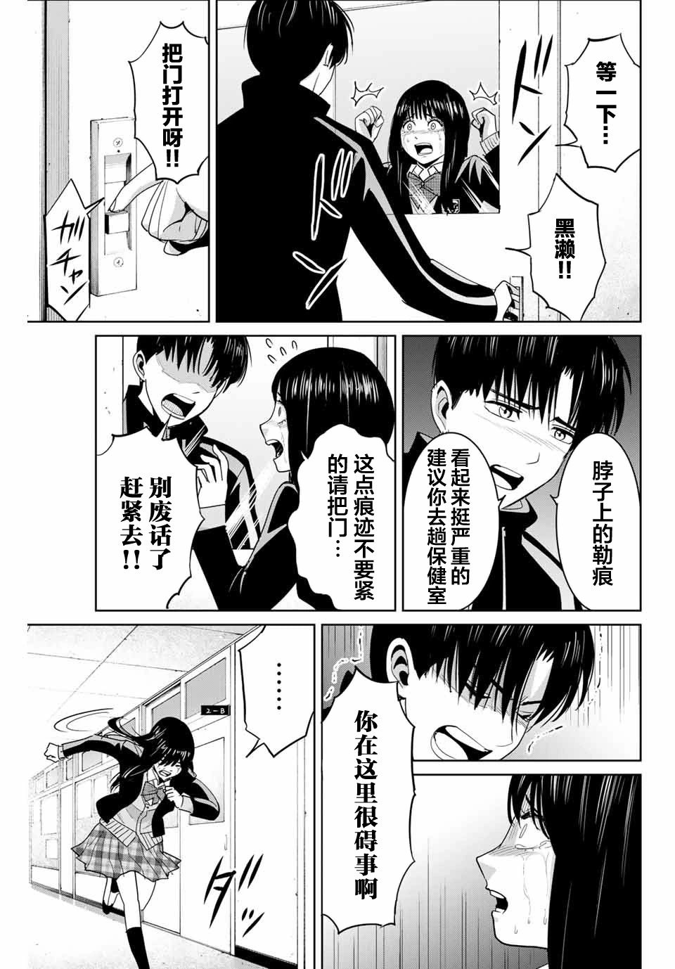 第80话