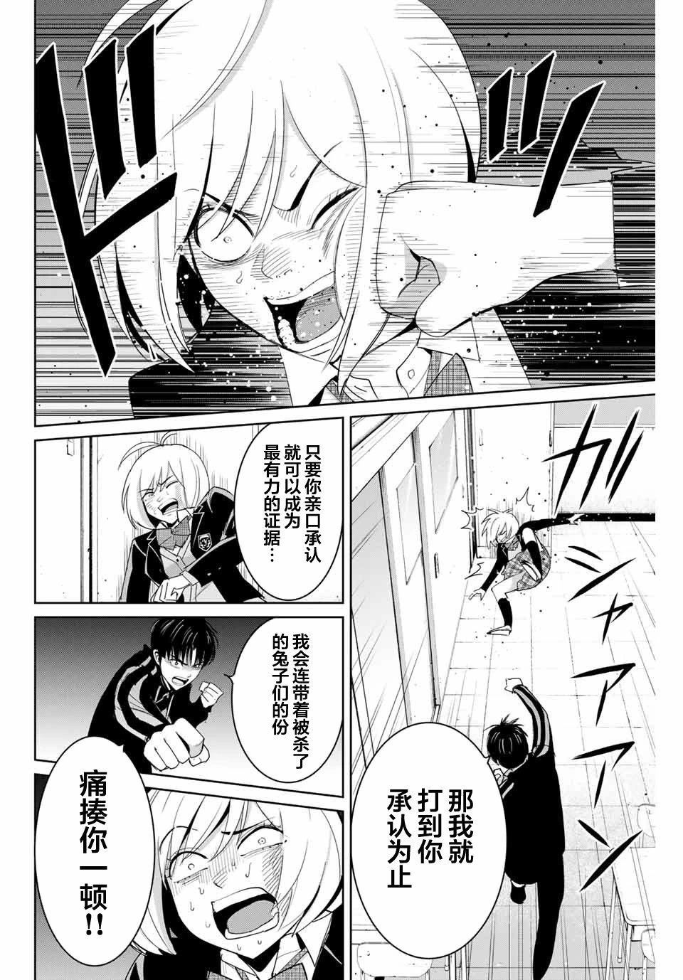 第80话