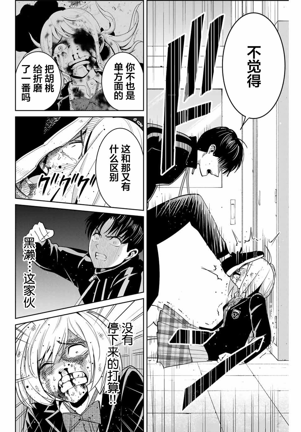 第80话