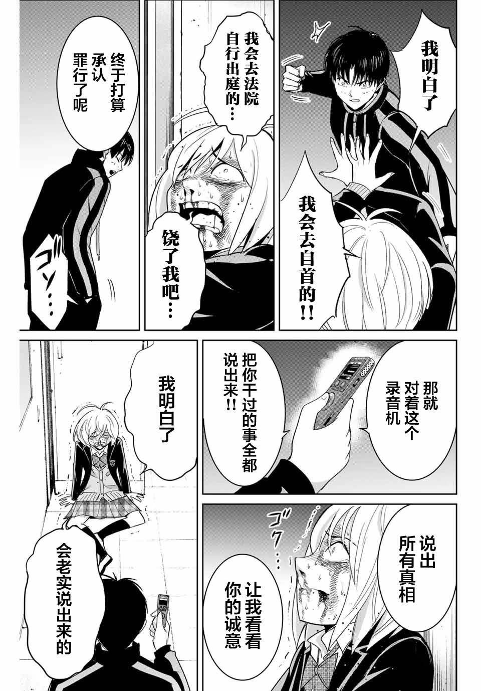 第80话