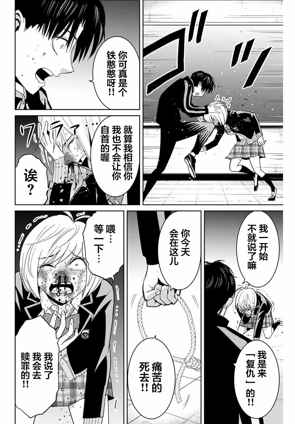 第80话