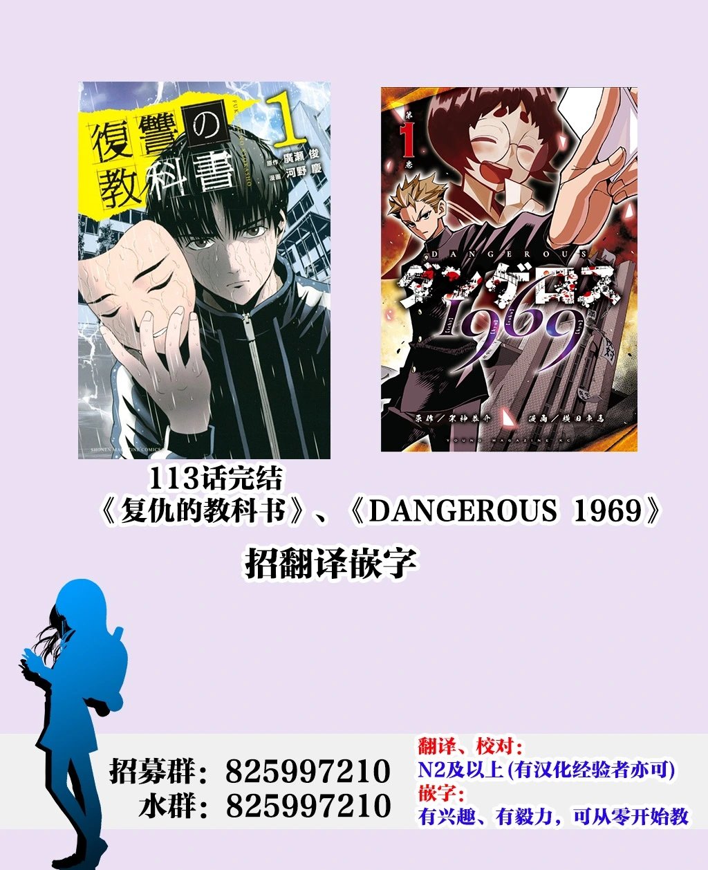 第80话