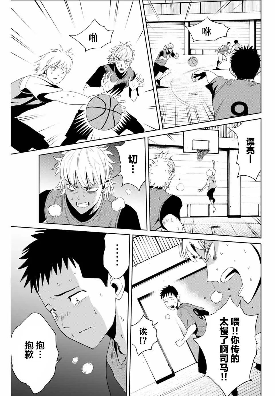 第09话