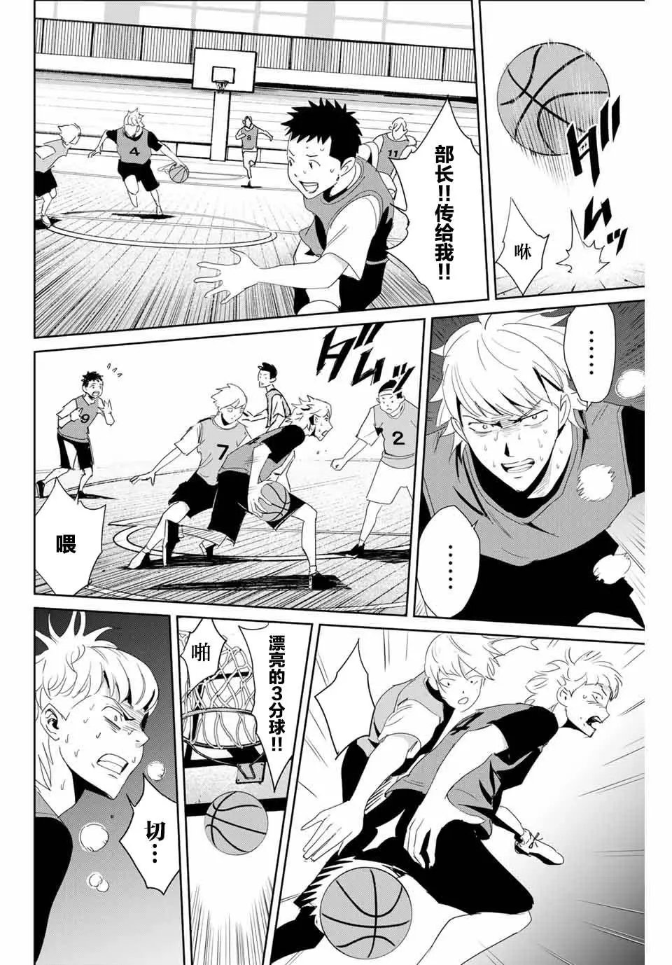 第09话