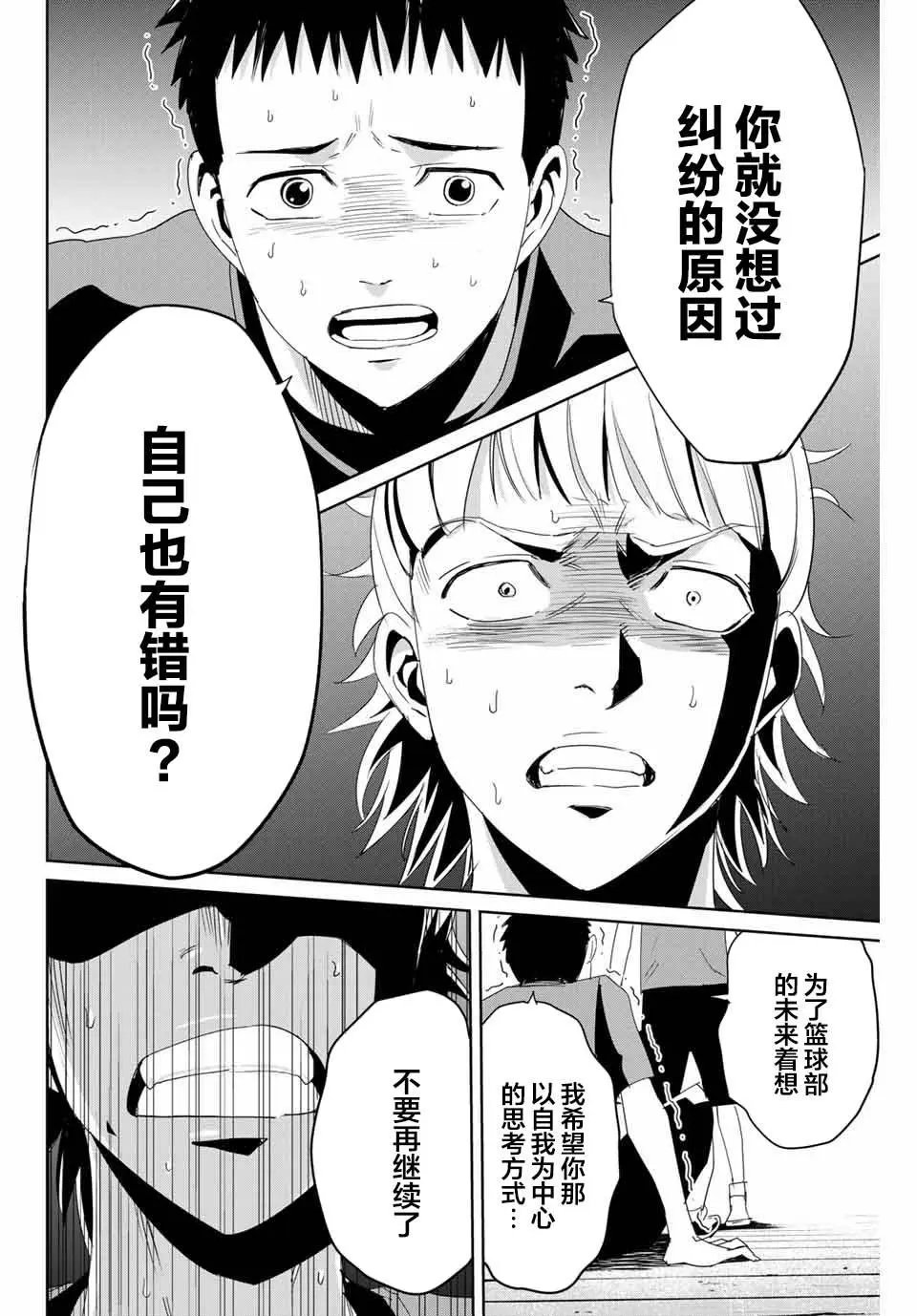 第09话