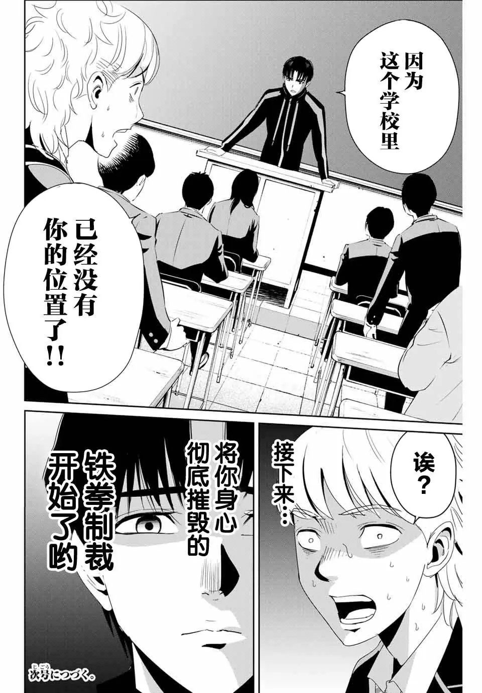 第09话