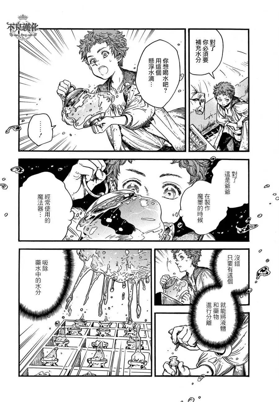 第16回