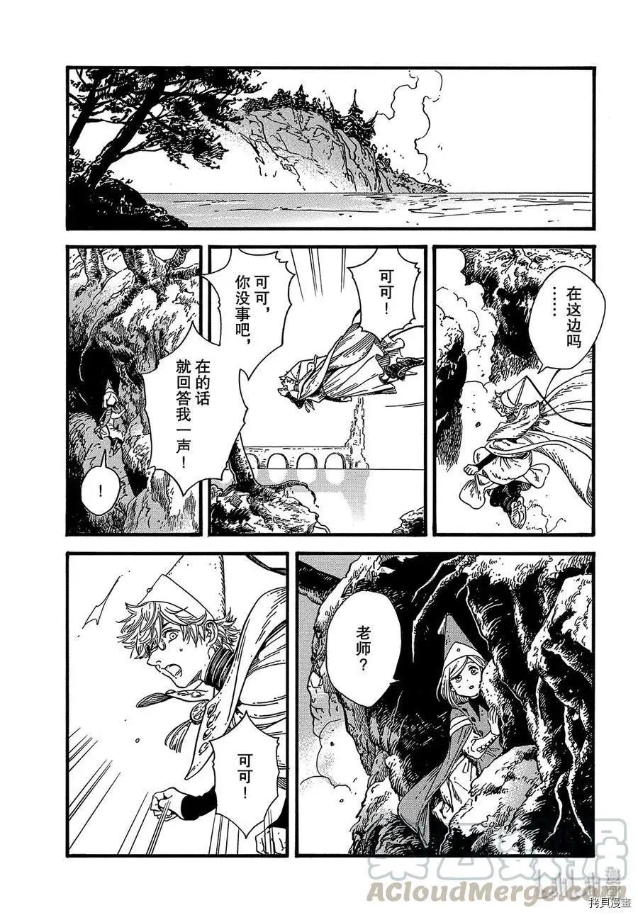 第37话