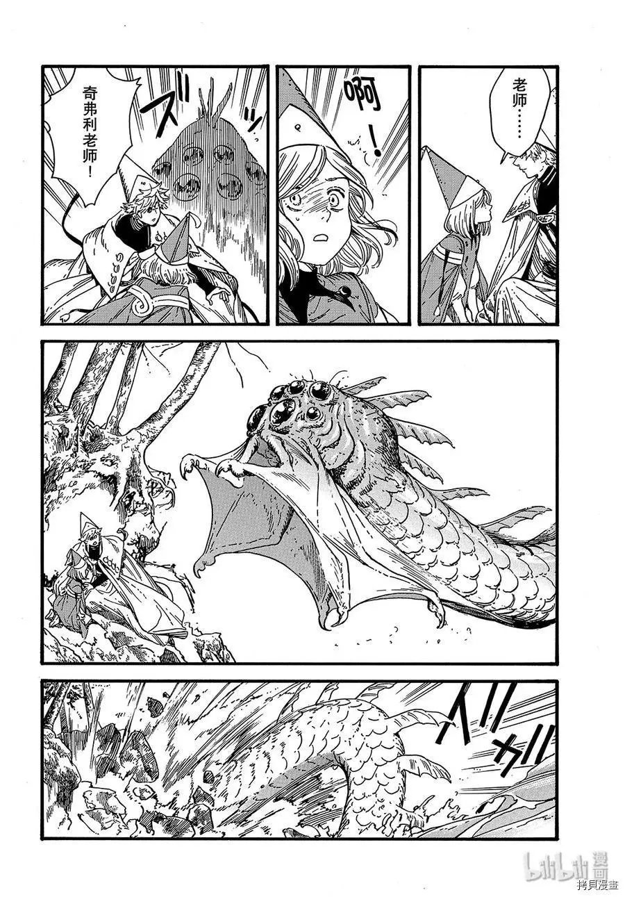 第37话