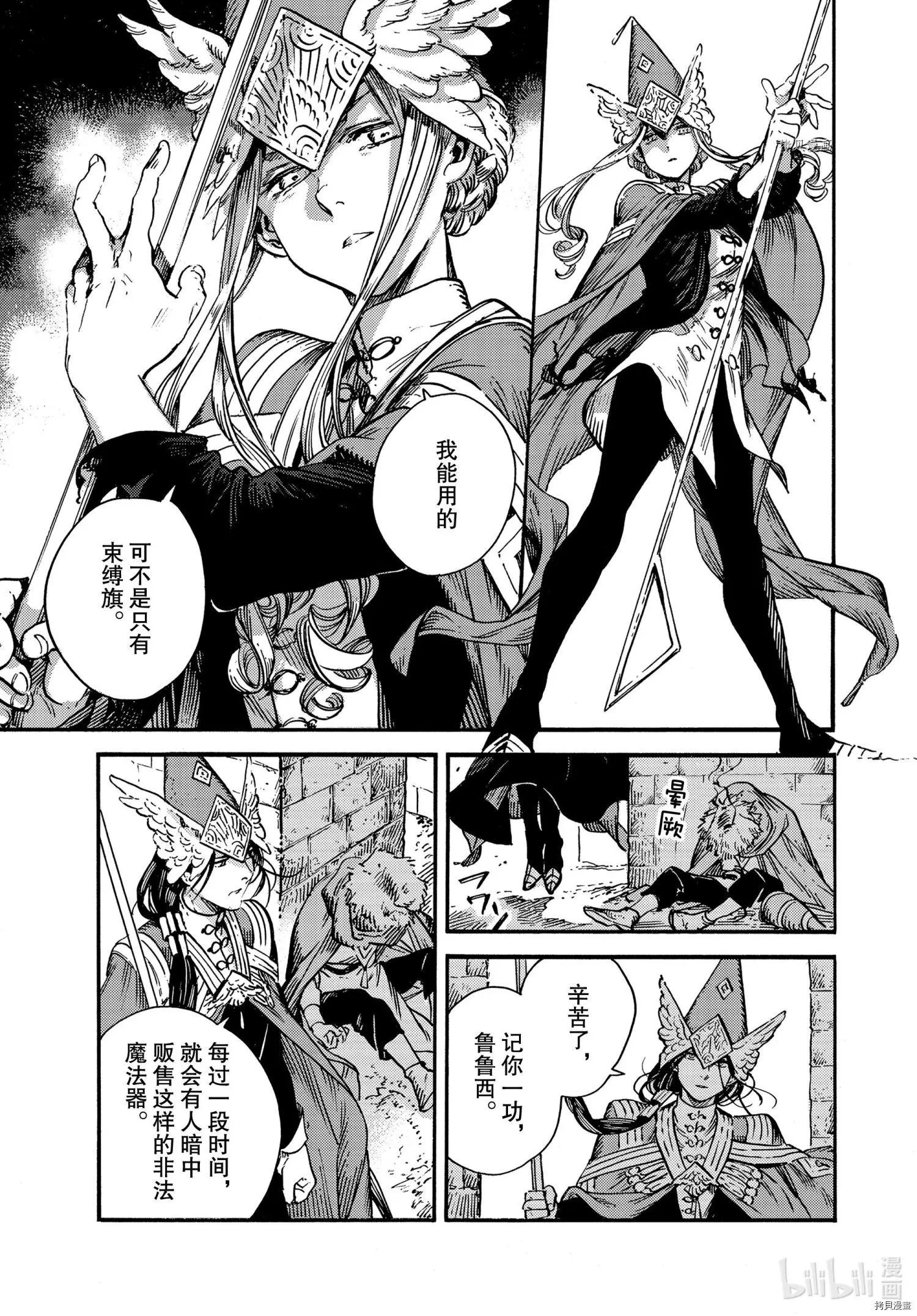 第49话