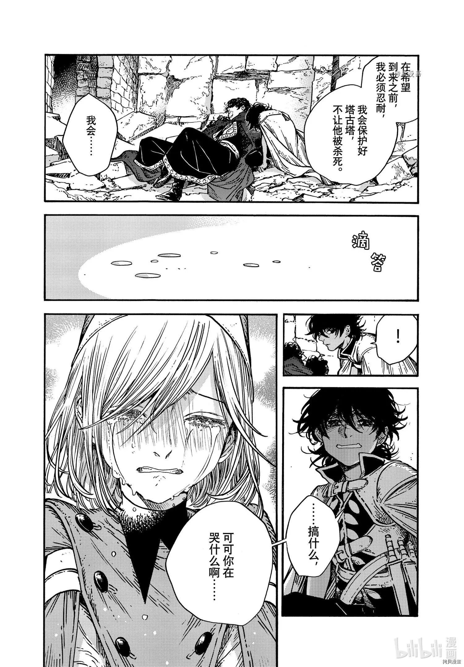 第56话