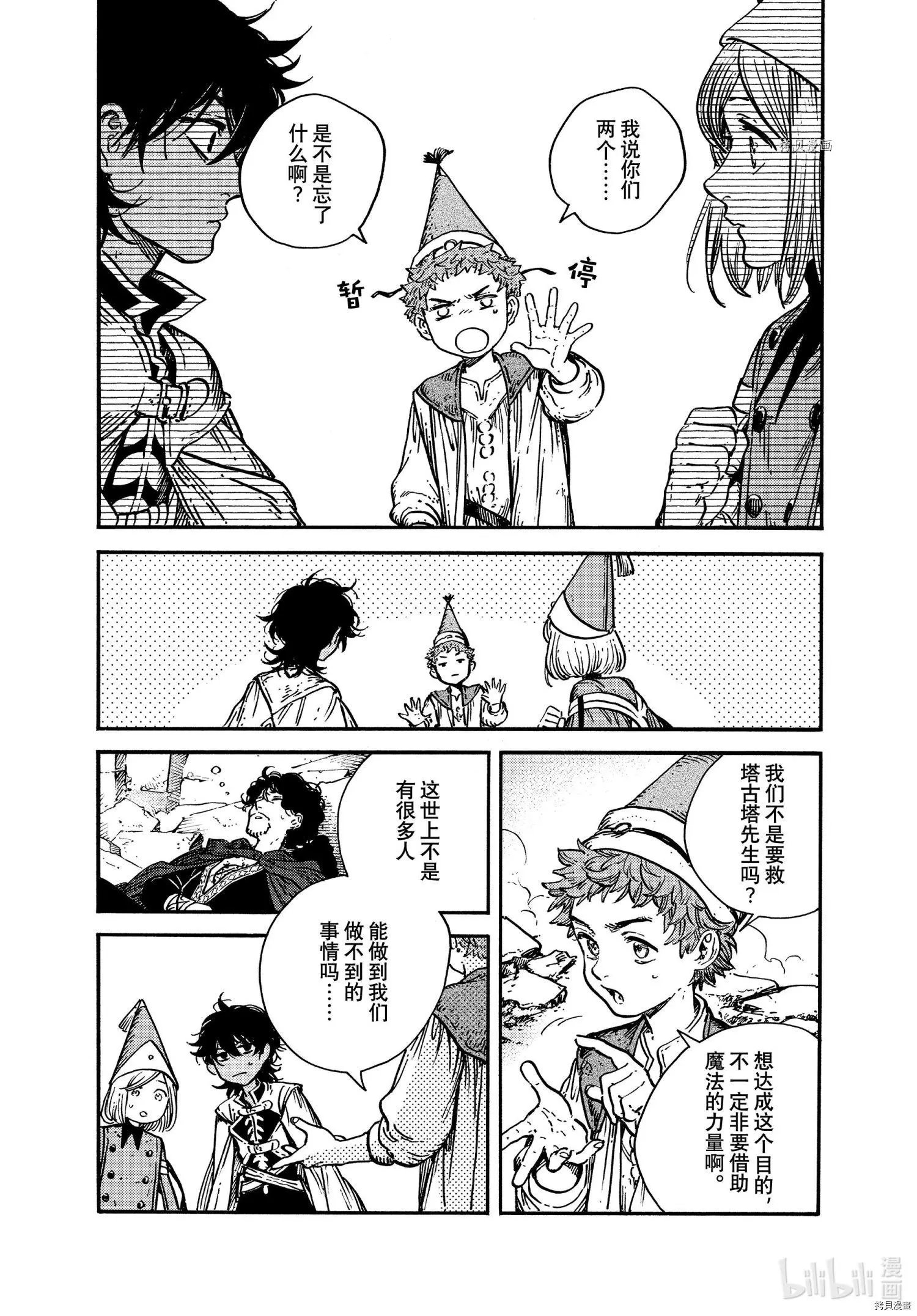 第56话