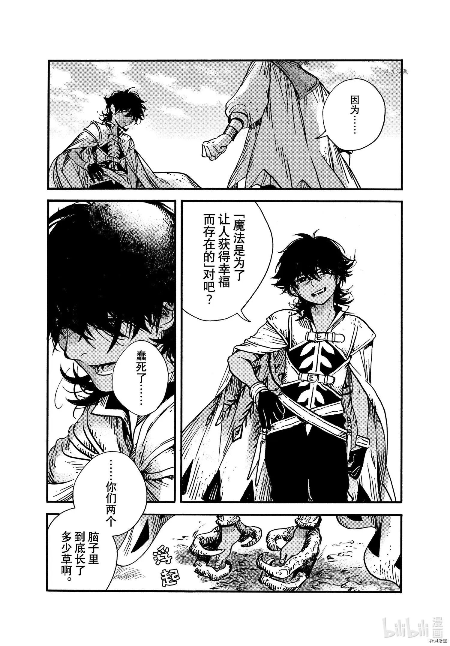 第56话